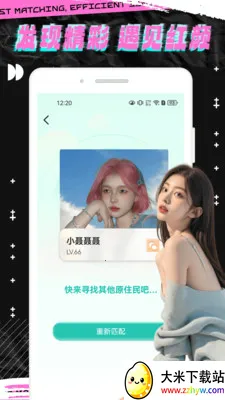 ��˵�罻����(���ύ��ƽ̨)v1.0.4 ��׿���ͼ