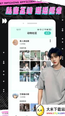 ��˵�罻����(���ύ��ƽ̨)v1.0.4 ��׿���ͼ