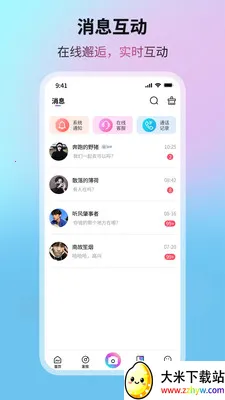 �����Ǻ�(��Ƶͨ������)v1.0.4 �ٷ������ͼ