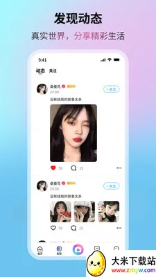 �����Ǻ�(��Ƶͨ������)v1.0.4 �ٷ������ͼ