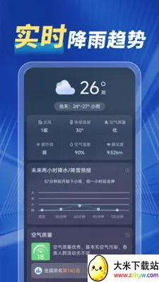 15����������2026���°汾v1.0.00.00 �ֻ����ͼ