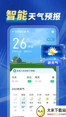 15����������2026���°汾v1.0.00.00 �ֻ����ͼ