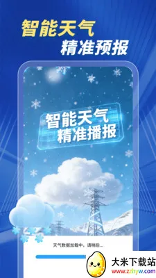 15����������2026���°汾v1.0.00.00 �ֻ����ͼ