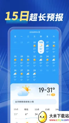 15����������2026���°汾v1.0.00.00 �ֻ����ͼ