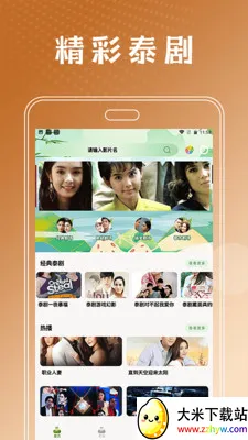 ̩���ò�����2026���ذ�װv2.4 ��Ѱ��ͼ