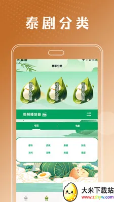 ̩���ò�����2026���ذ�װv2.4 ��Ѱ��ͼ