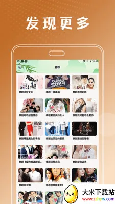 ̩���ò�����2026���ذ�װv2.4 ��Ѱ��ͼ