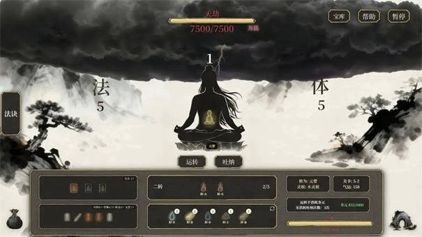 �Ҷ��Է�������ֱװ��(����ģ����Ϸ)v1.06 ��Ѱ��ͼ