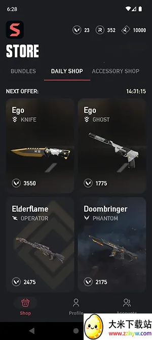 ValoStore(�������ؽ�������)v2.61 �ٷ������ͼ