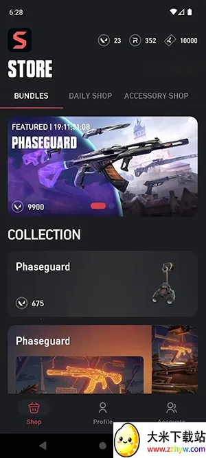 ValoStore(�������ؽ�������)v2.61 �ٷ������ͼ