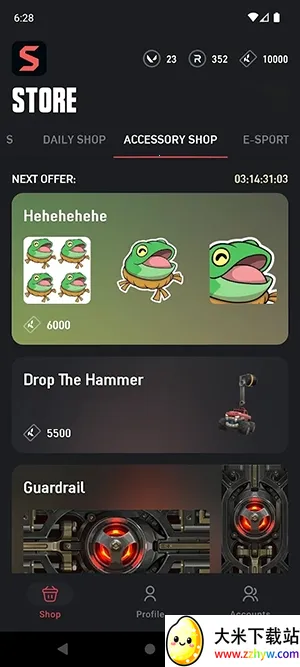 ValoStore(�������ؽ�������)v2.61 �ٷ������ͼ