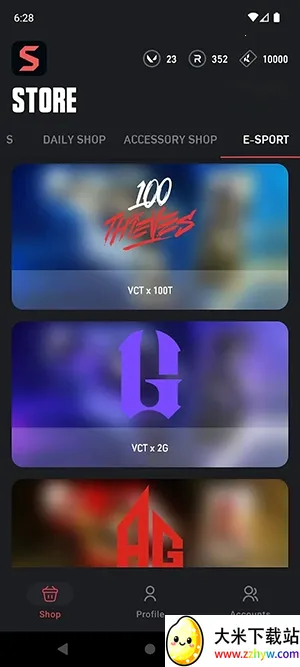 ValoStore(�������ؽ�������)v2.61 �ٷ������ͼ