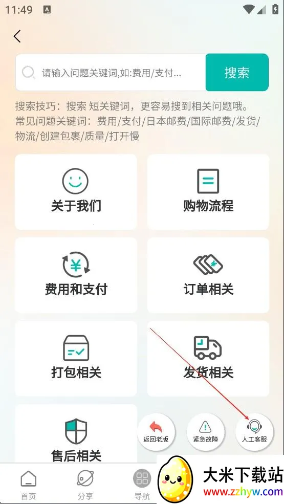 ���Խ�2026���°汾