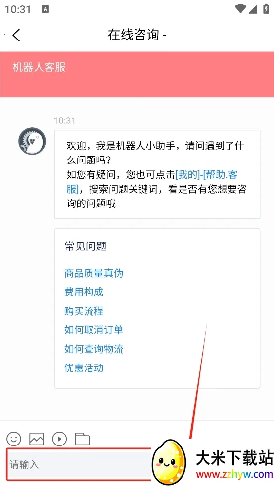 ���Խ�2026���°汾v320407 �ֻ����ͼ