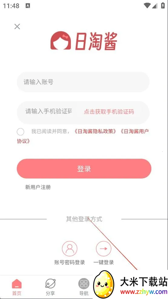 ���Խ�2026���°汾