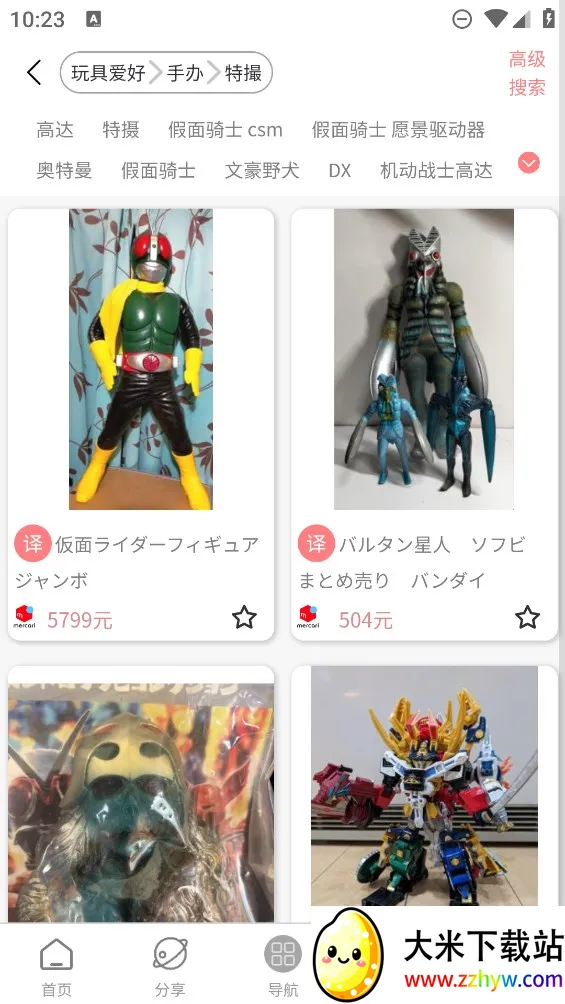 ���Խ�2026���°汾v320407 �ֻ����ͼ