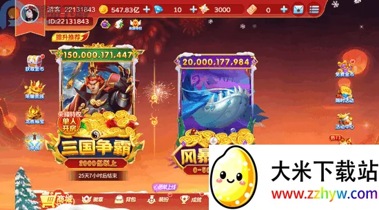 ��������(������Ϸ�淨)