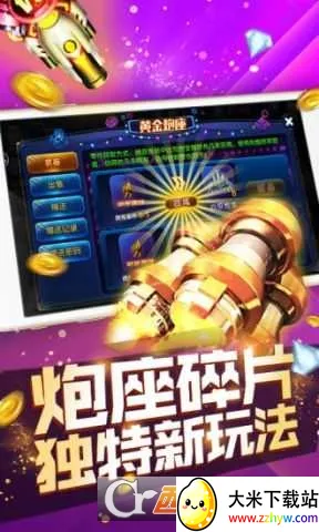 ��������(������Ϸ�淨)v1.0.0 �ֻ����ͼ