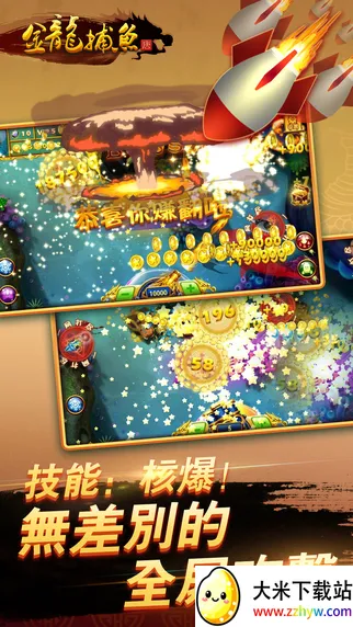 ��������(������Ϸ�淨)v1.0.0 �ֻ����ͼ