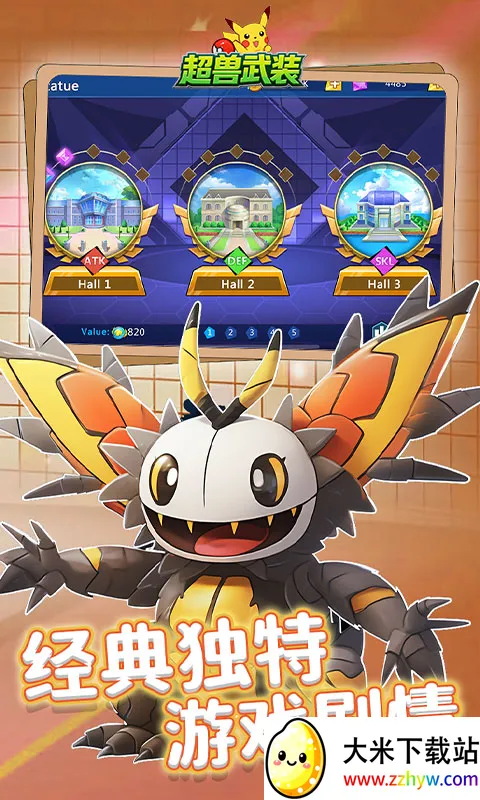 ������װ(����ð����Ϸ)v1.0.0 �ٷ������ͼ