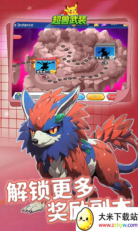 ������װ(����ð����Ϸ)v1.0.0 �ٷ������ͼ