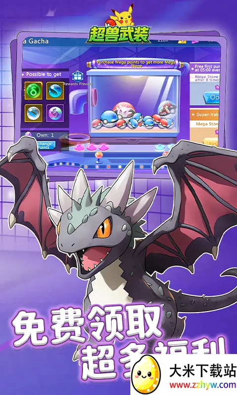 ������װ(����ð����Ϸ)v1.0.0 �ٷ������ͼ