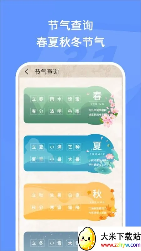 ������������(������Ϣ����)v1.6 ��׿���ͼ