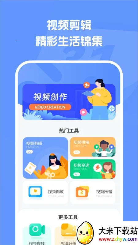 ������������(������Ϣ����)v1.6 ��׿���ͼ