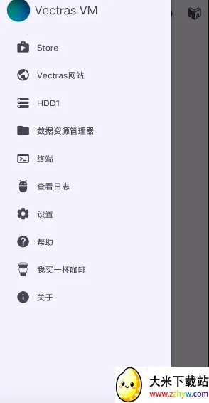 vectras vm2026�ٷ�����v3.8.0 ��׿���ͼ