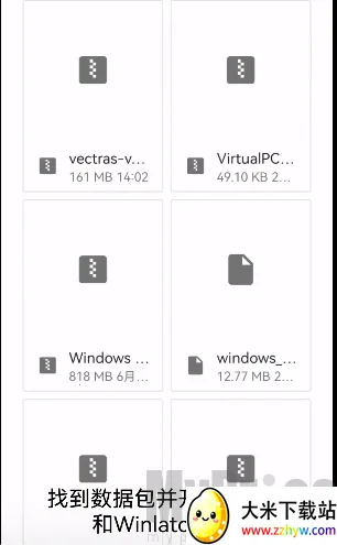 vectras vm2026官方正版 vectras vm2026官方正版