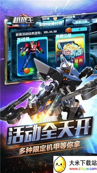 ��ս���ƽ��������ʯ���޽��