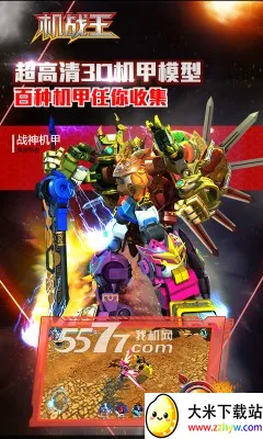 ��ս���ƽ��������ʯ���޽��v4.7 ��Ѱ��ͼ