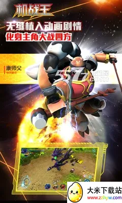 ��ս���ƽ��������ʯ���޽��v4.7 ��Ѱ��ͼ