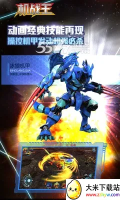 ��ս���ƽ��������ʯ���޽��v4.7 ��Ѱ��ͼ