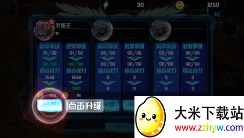 ��ս���ƽ��������ʯ���޽��