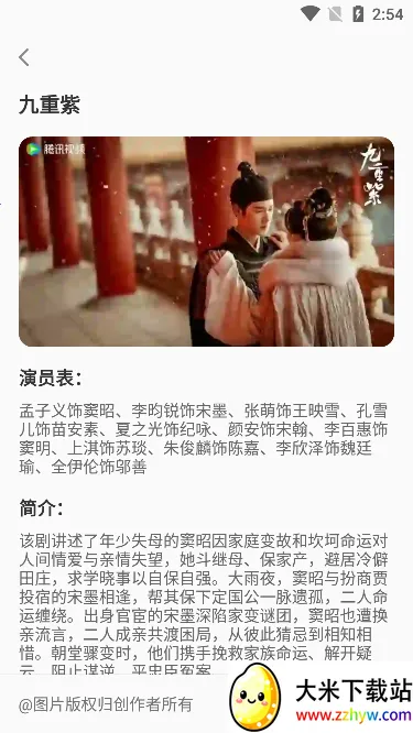 免费短剧(短剧播放平台) 免费短剧(短剧播放平台)