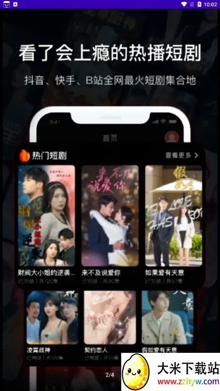 ��Ѷ̾�(�̾粥��ƽ̨)v1.0.2 �ֻ����ͼ