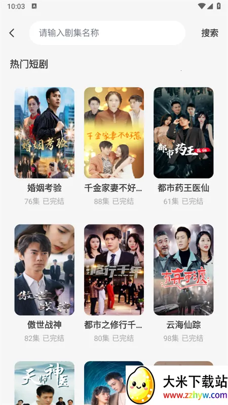 ��Ѷ̾�(�̾粥��ƽ̨)v1.0.2 �ֻ����ͼ