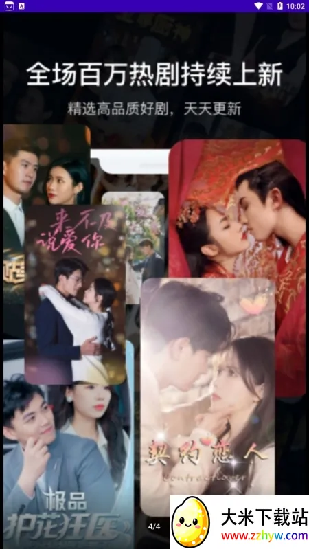 ��Ѷ̾�(�̾粥��ƽ̨)v1.0.2 �ֻ����ͼ