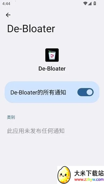 debloater(��׿Ӧ��ж����)v0.30 ��Ѱ��ͼ