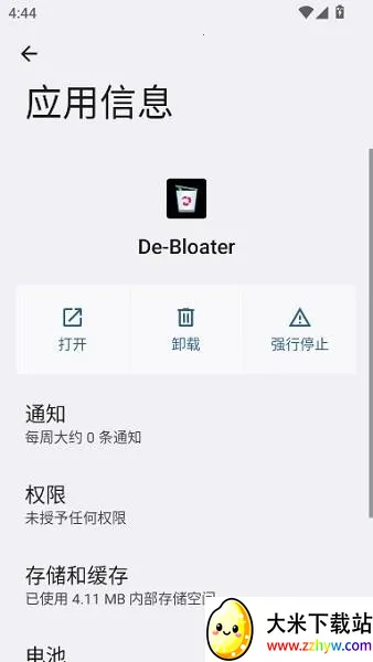 debloater(安卓应用卸载器) debloater(安卓应用卸载器)
