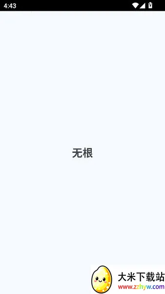 debloater(��׿Ӧ��ж����)v0.30 ��Ѱ��ͼ