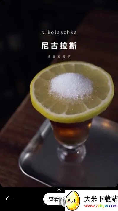 Ұ��(�����䷽����)v1.9.87 ��Ѱ��ͼ