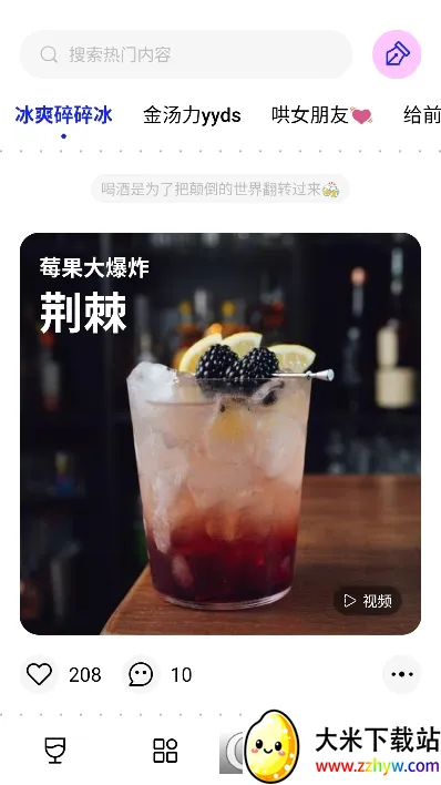 Ұ��(�����䷽����)v1.9.87 ��Ѱ��ͼ