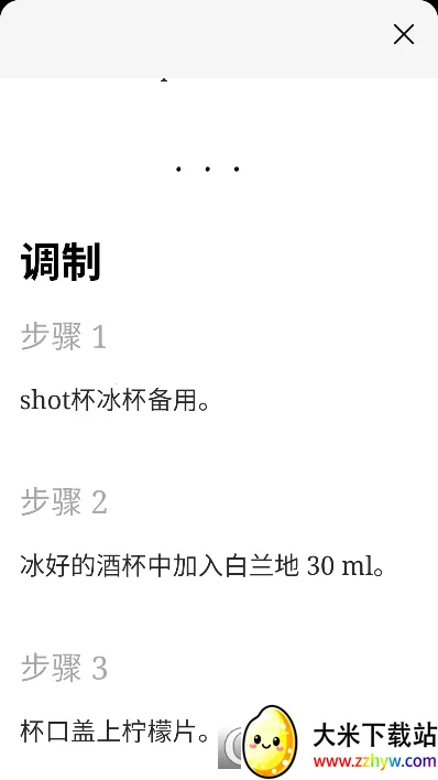 Ұ��(�����䷽����)v1.9.87 ��Ѱ��ͼ