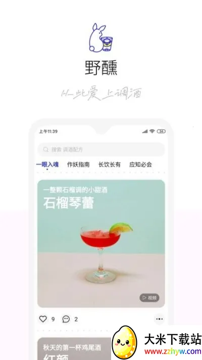 Ұ��(�����䷽����)