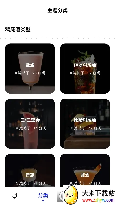 Ұ��(�����䷽����)v1.9.87 ��Ѱ��ͼ