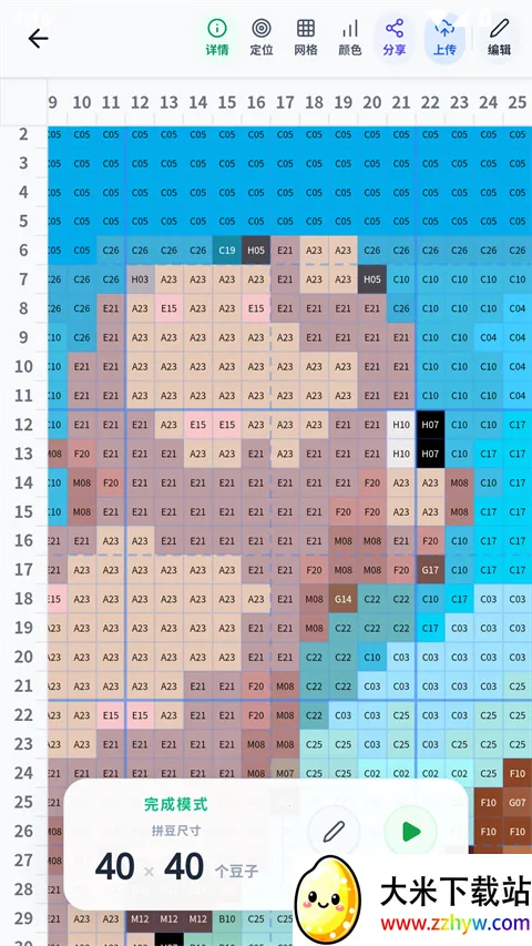 ���ϸ���(ƴ����ƹ���)v1.5.45 �ֻ����ͼ