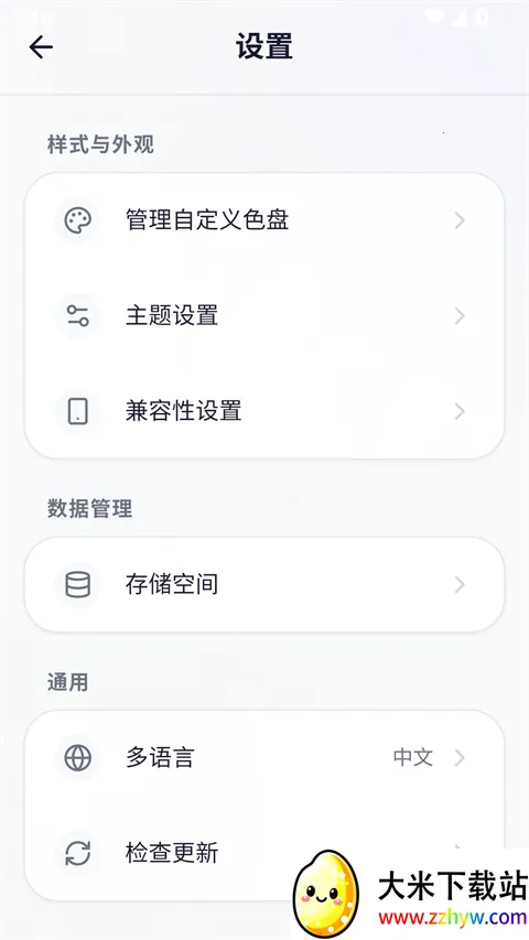 ���ϸ���(ƴ����ƹ���)v1.5.45 �ֻ����ͼ