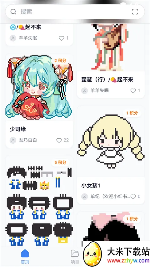 ���ϸ���(ƴ����ƹ���)v1.5.45 �ֻ����ͼ